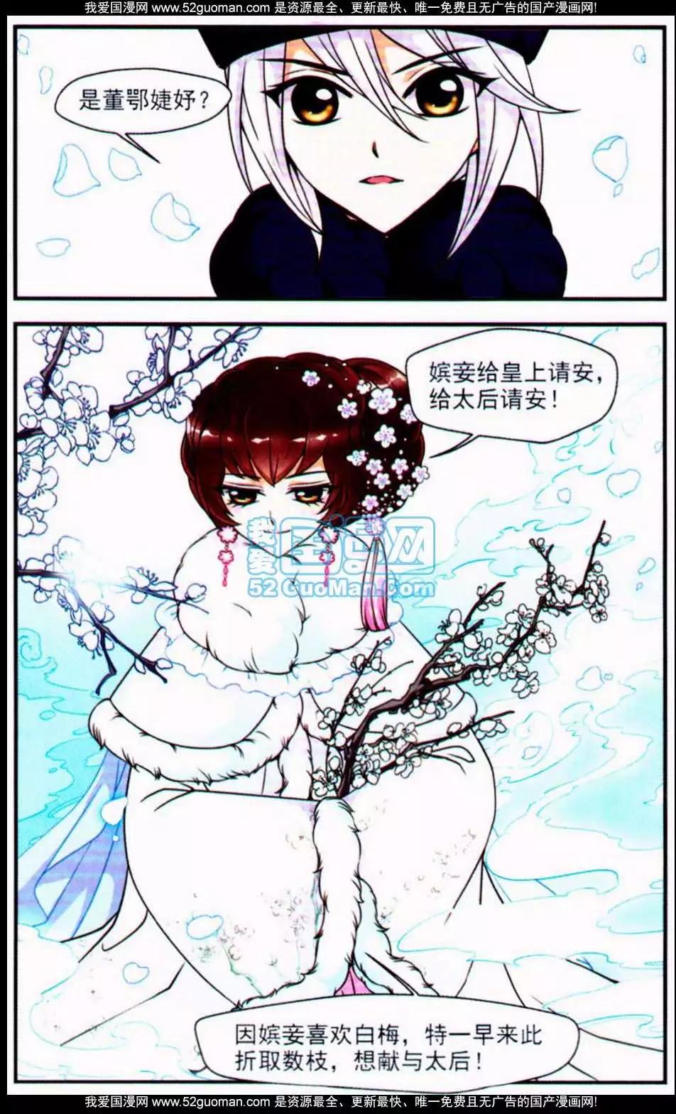 第05册10