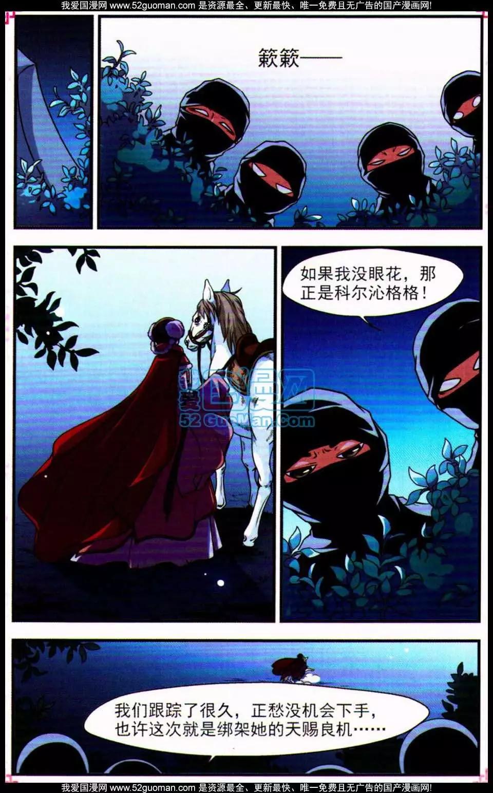 第05册109