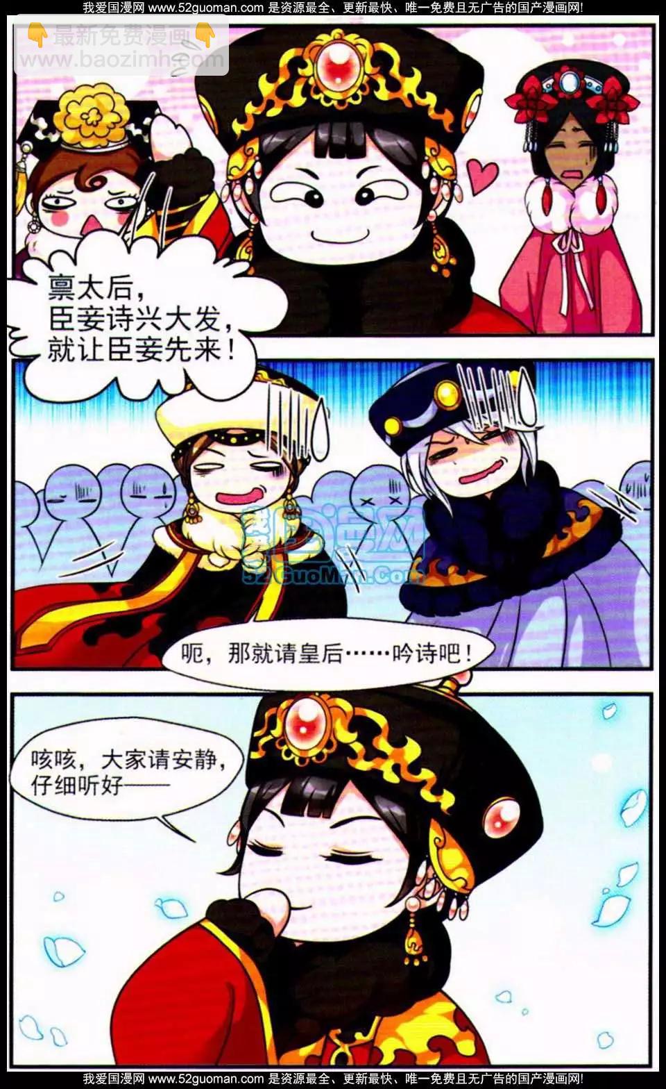 第05册13