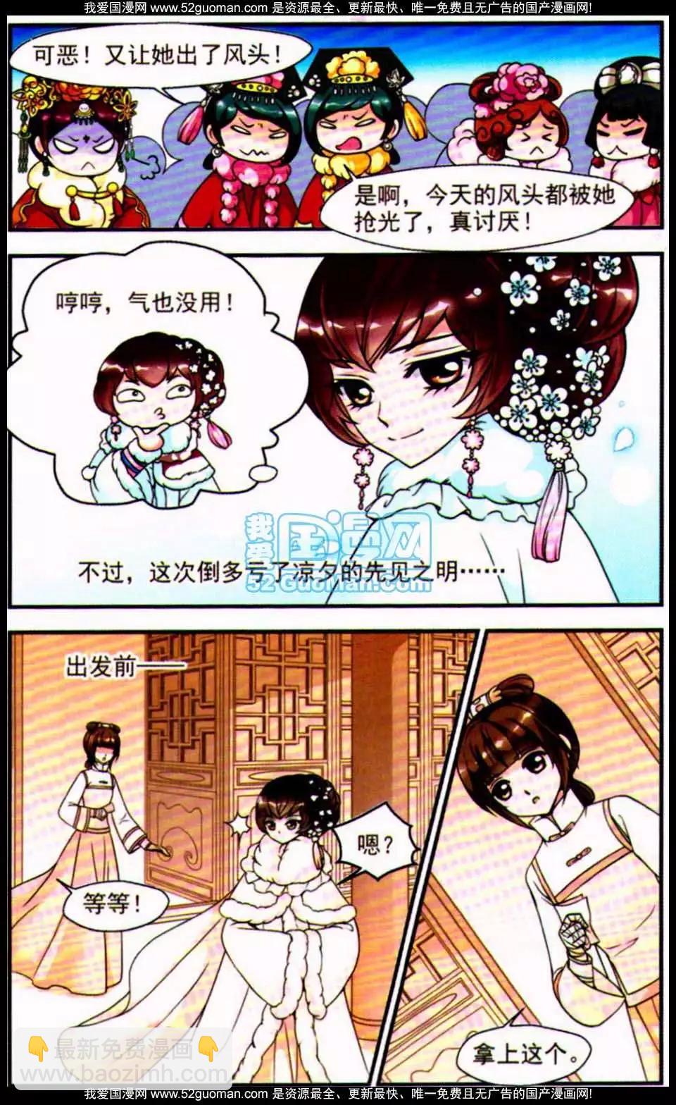 第05册17