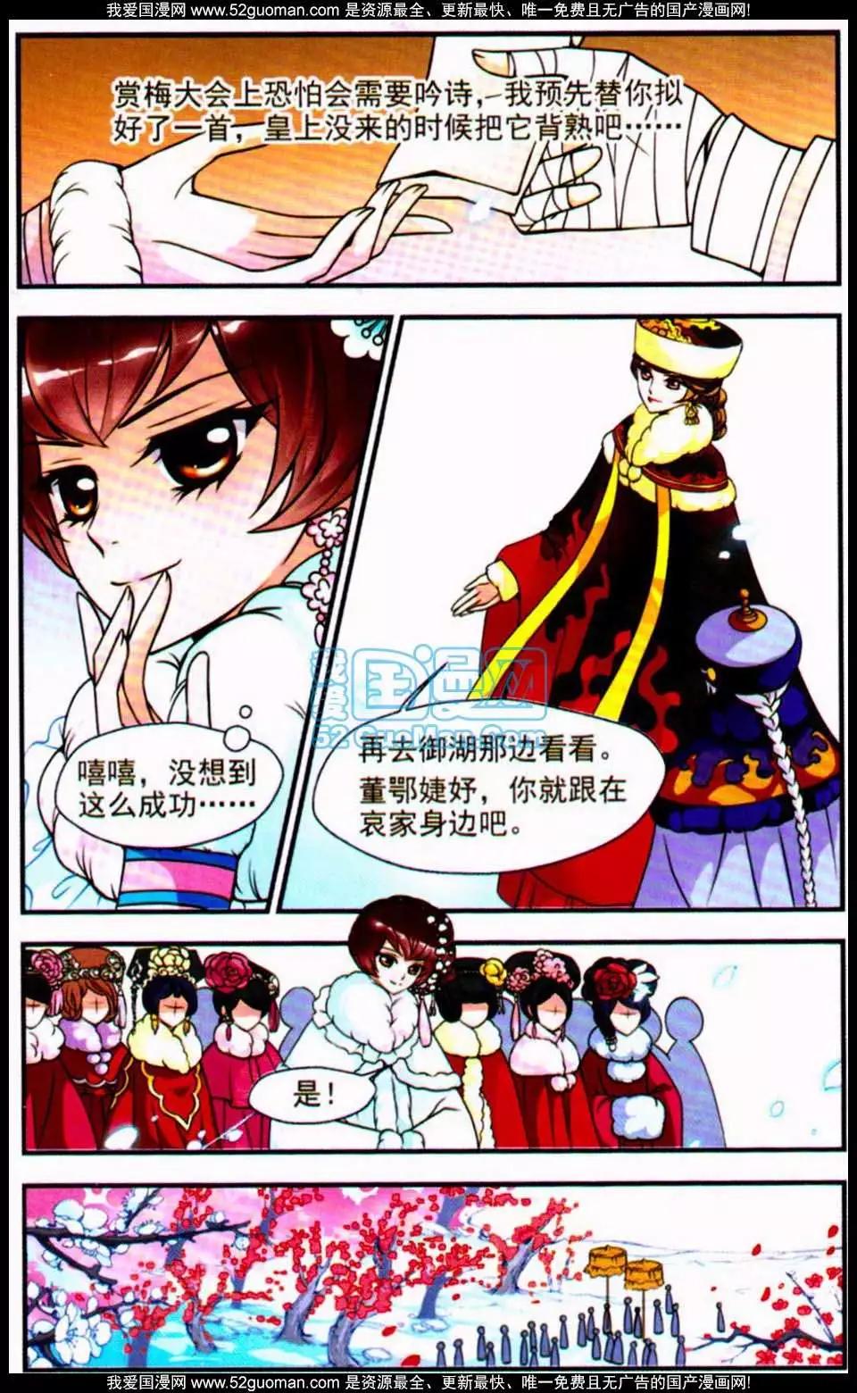 第05册18