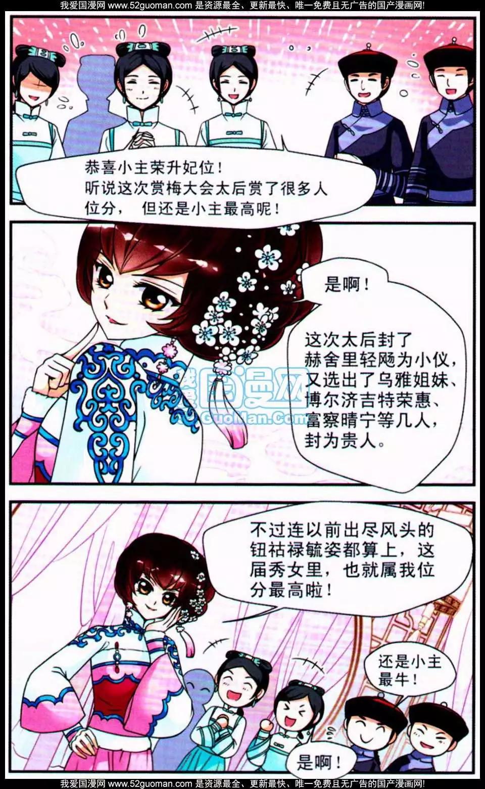 第05册24
