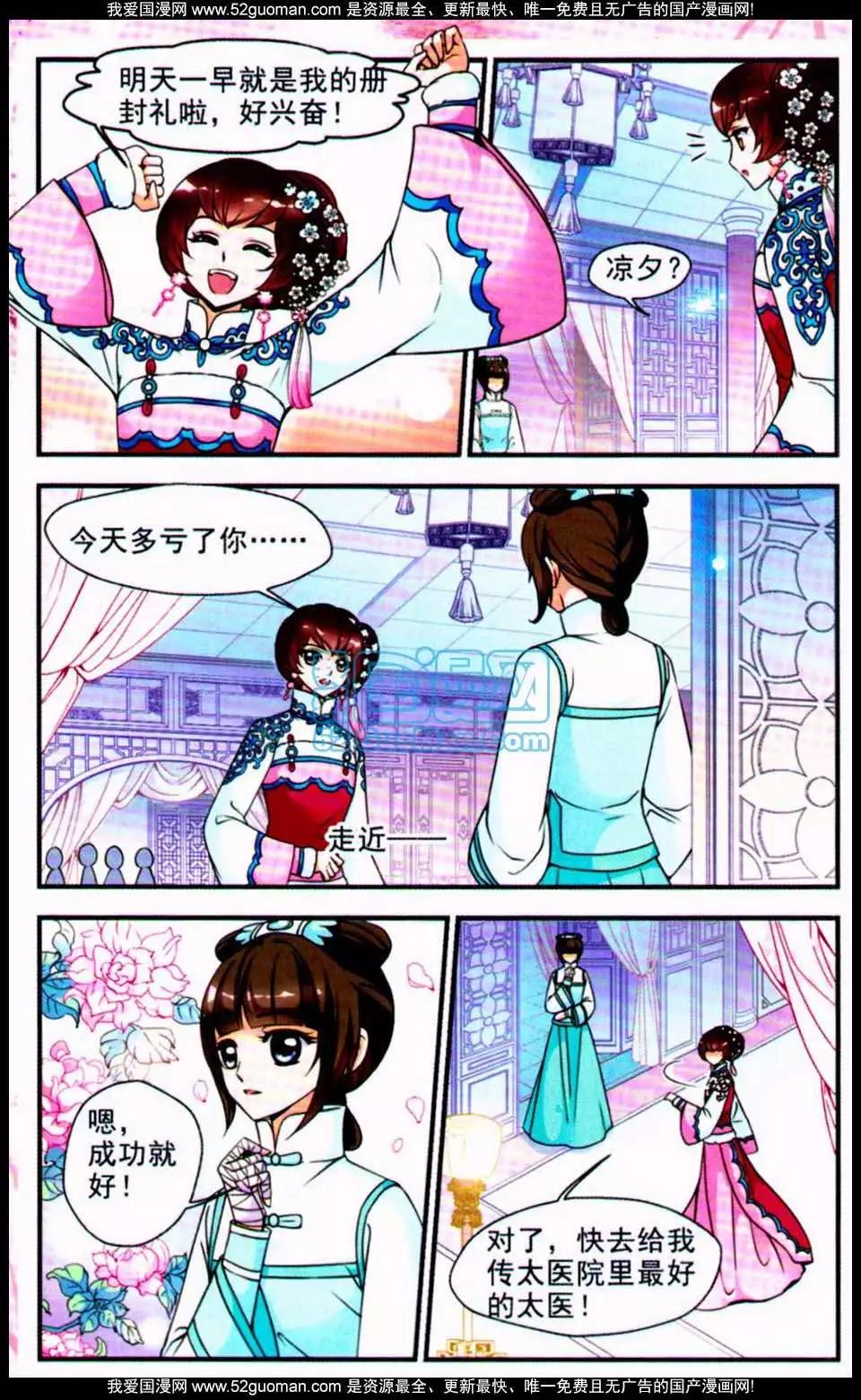 第05册30