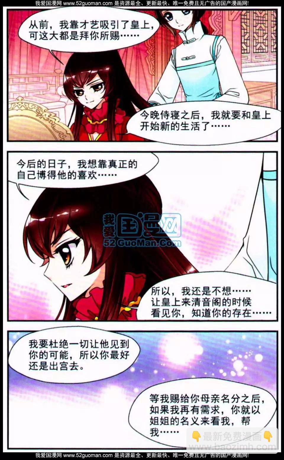 第05册48