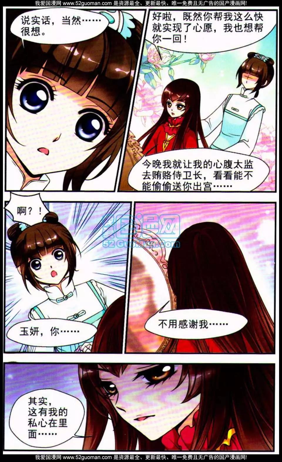 第05册51