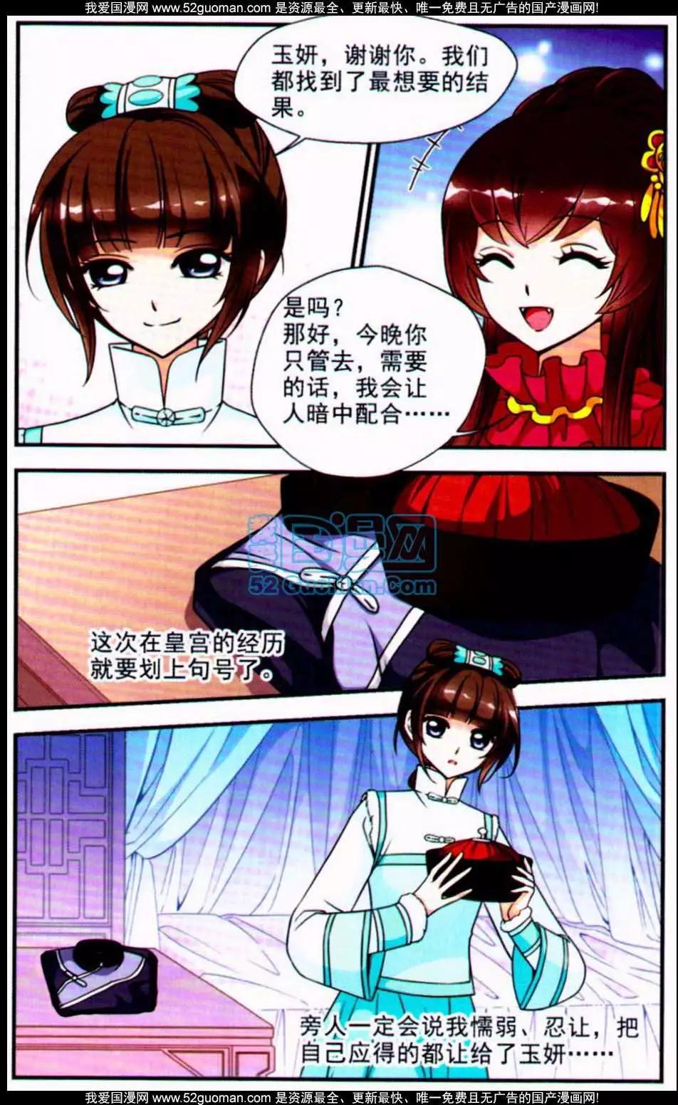 第05册54