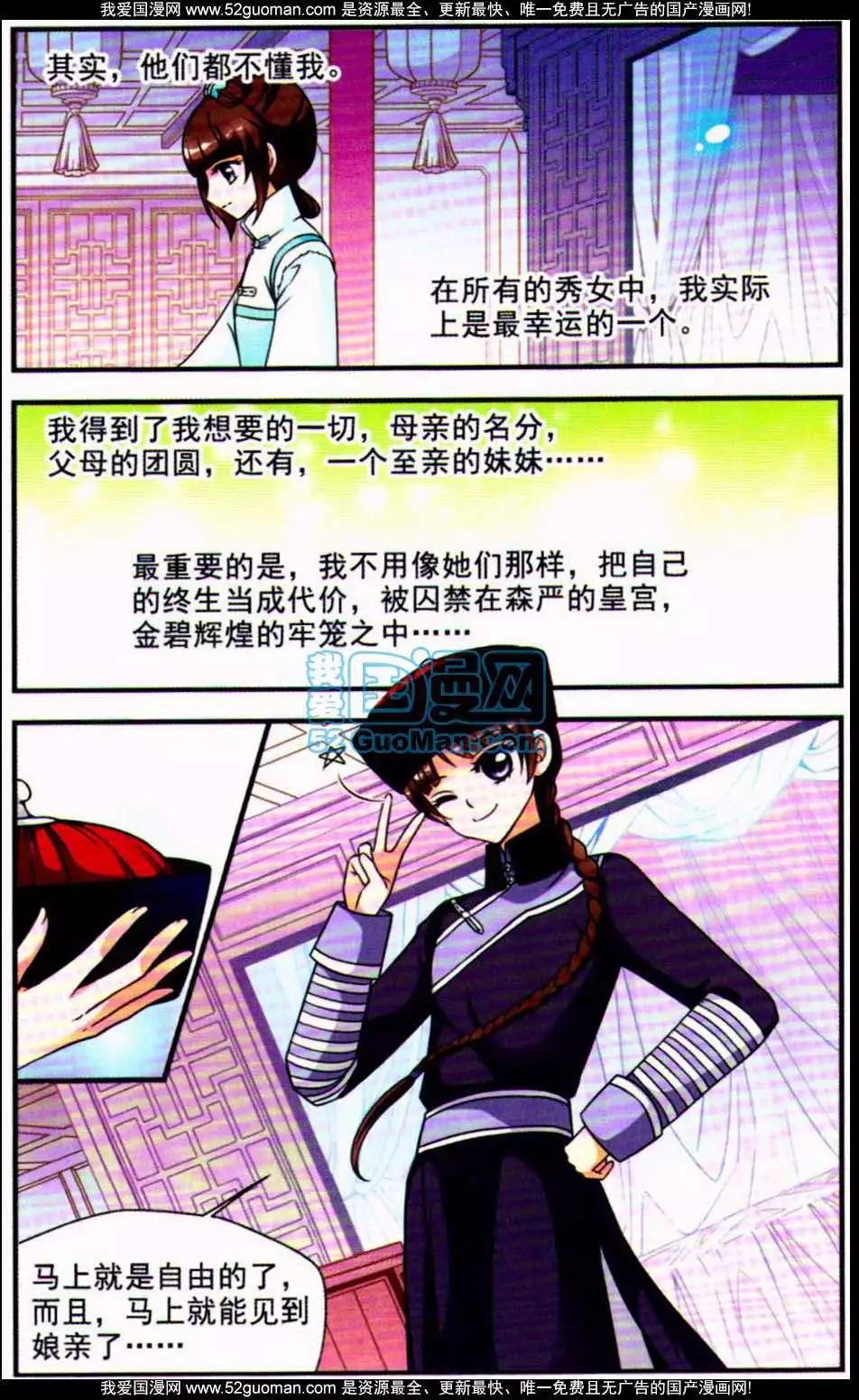 第05册55