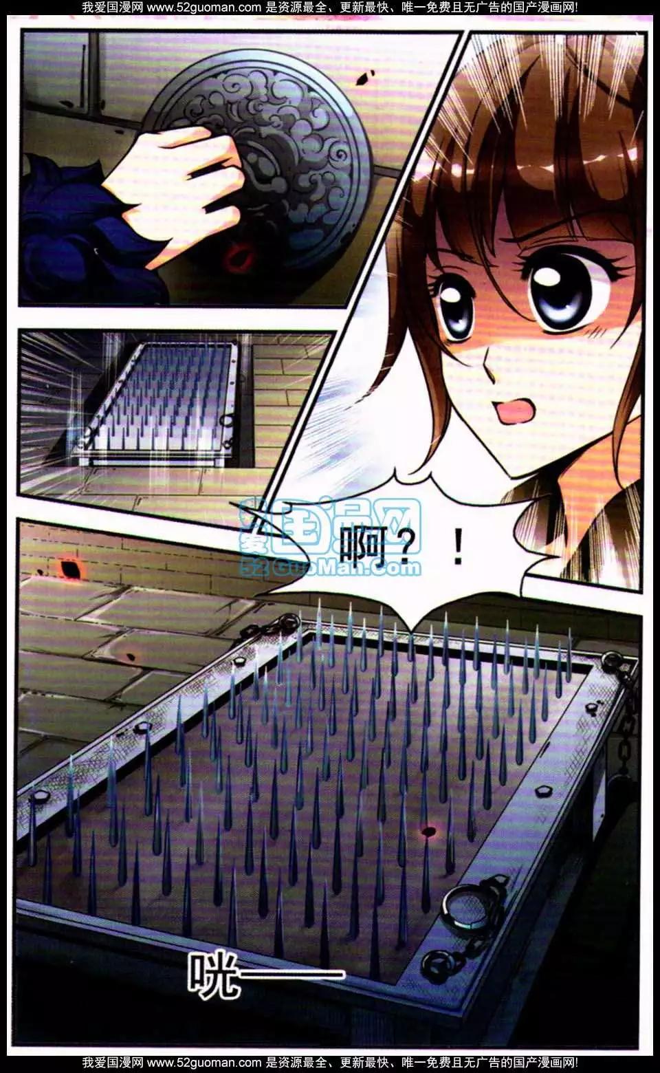 第05册83