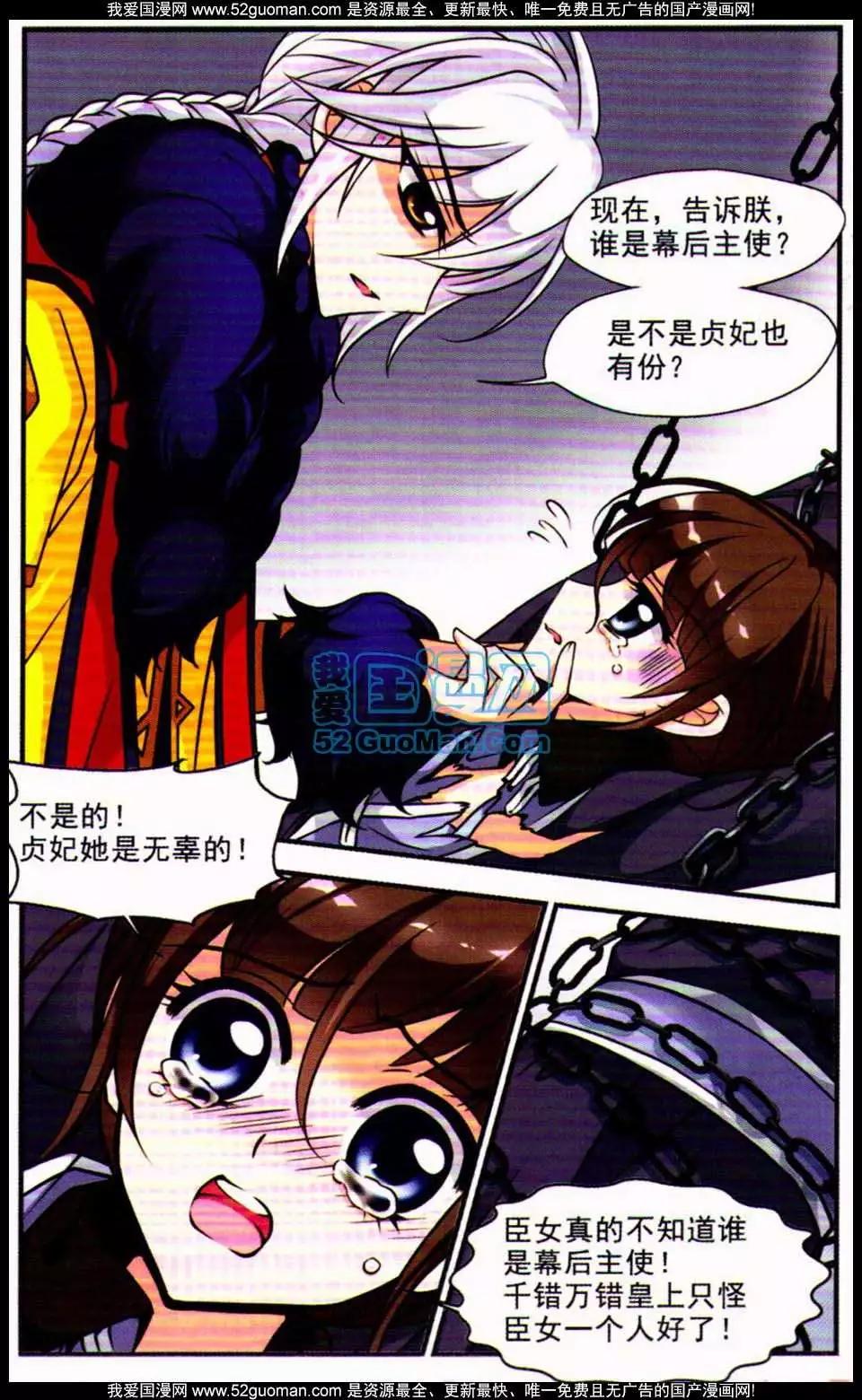 第05册87