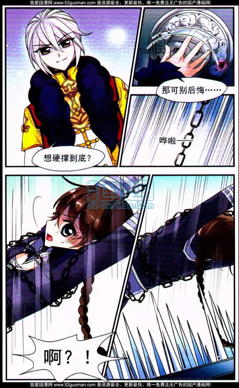 第05册88