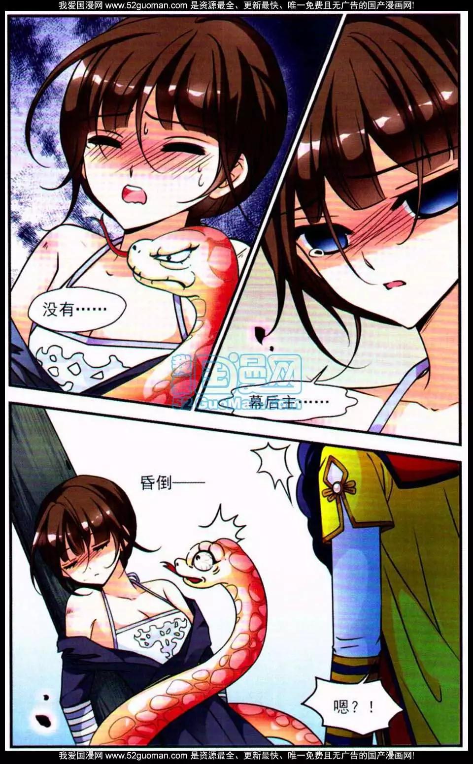 第05册96