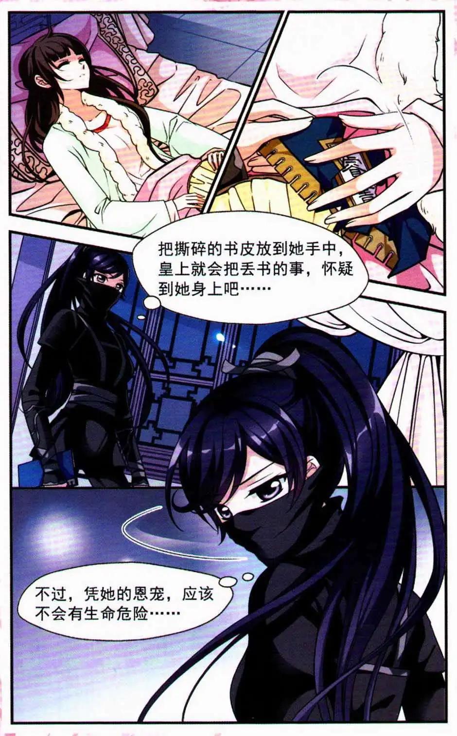 第09册16