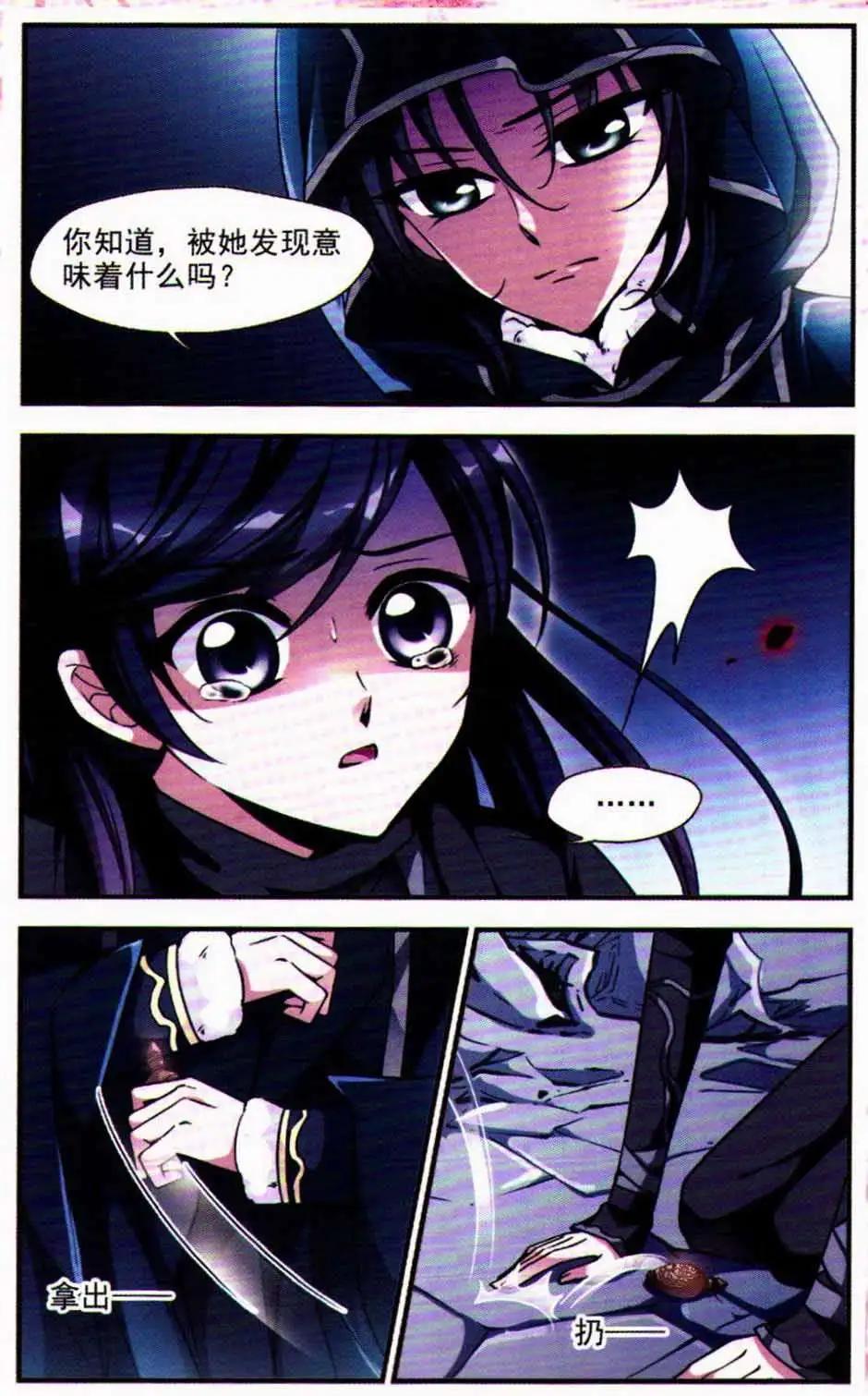第09册23