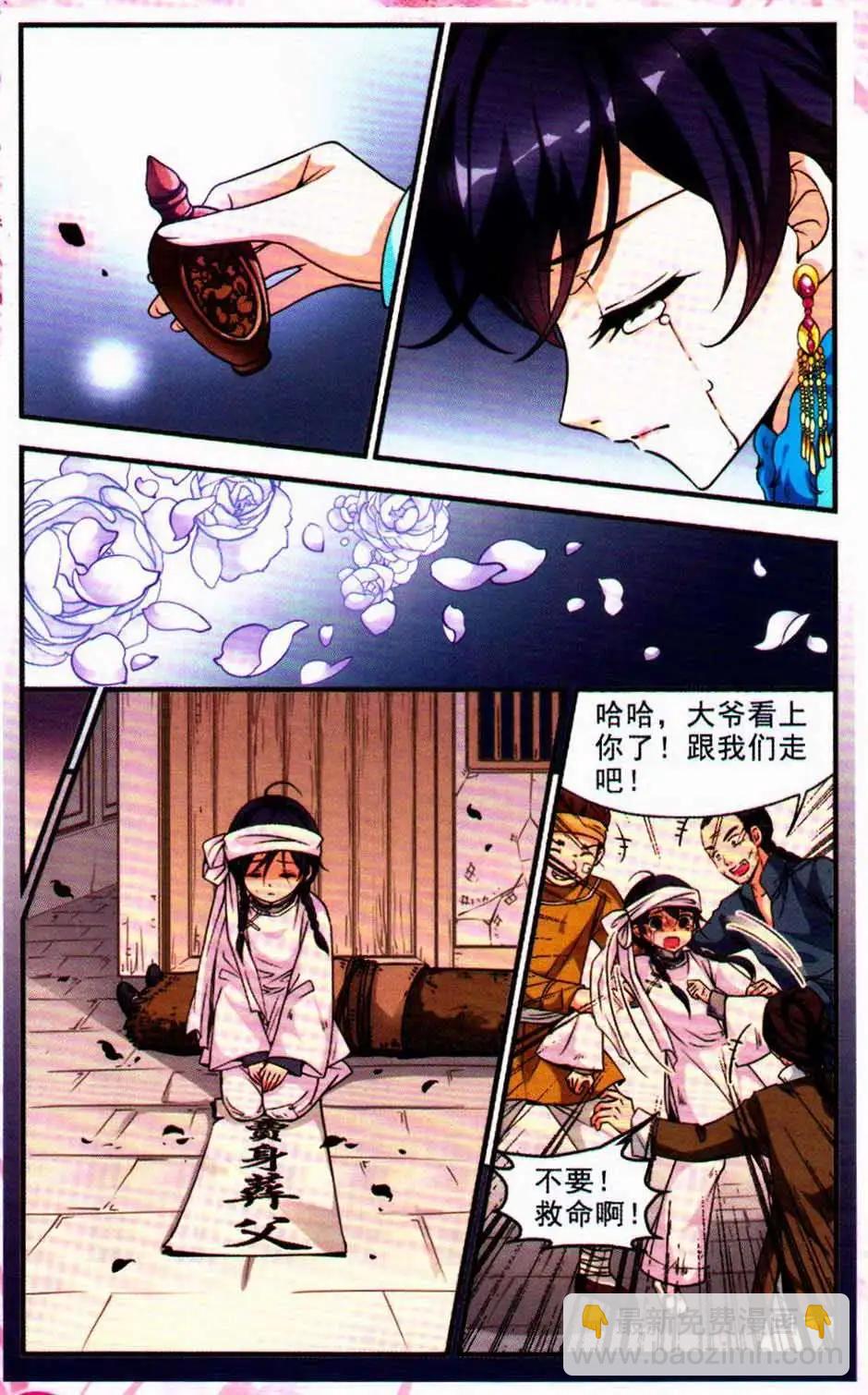 第09册26