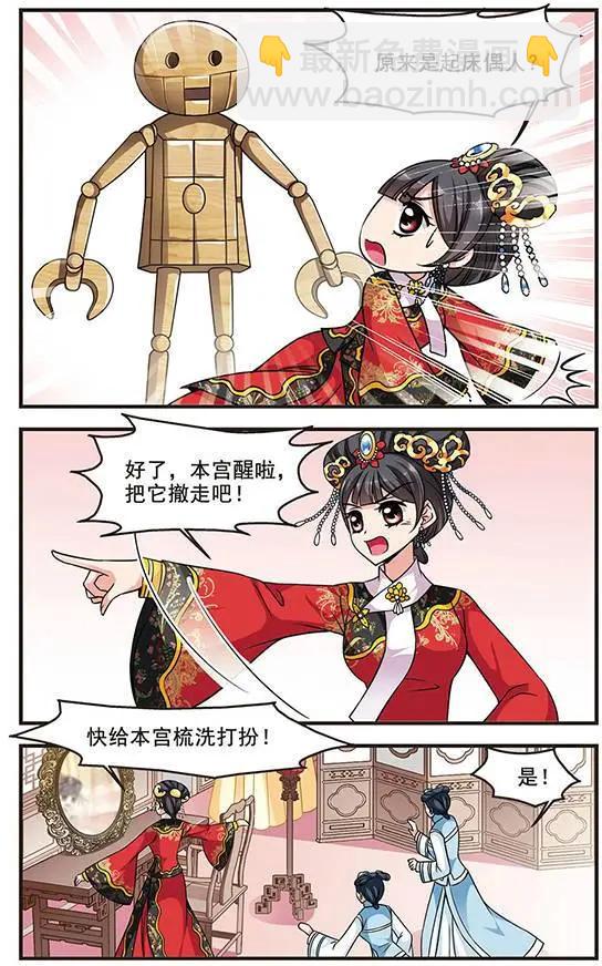 第72话 意外出现18