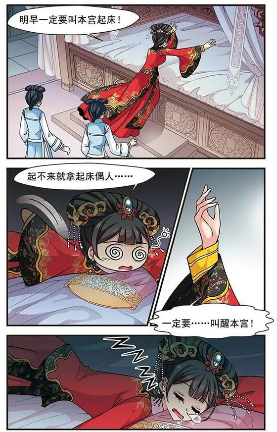 第72话 意外出现9