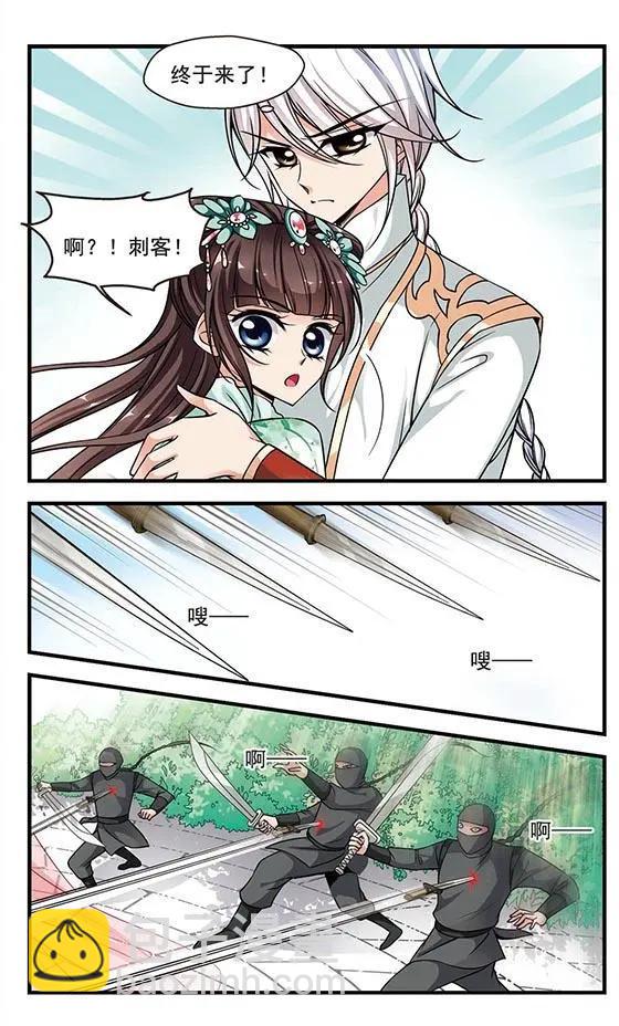 第73话 行宫温泉10