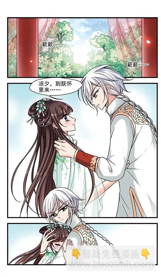 第73话 行宫温泉8