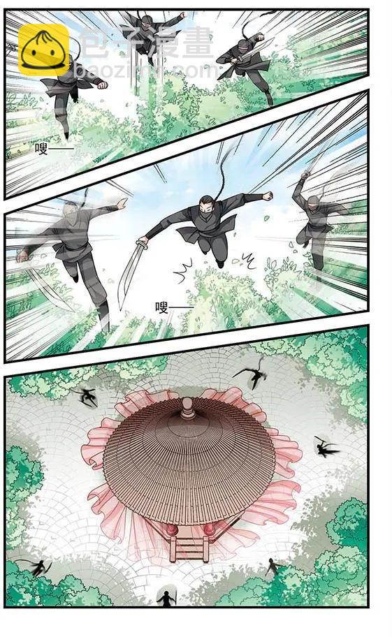 第73话 行宫温泉9