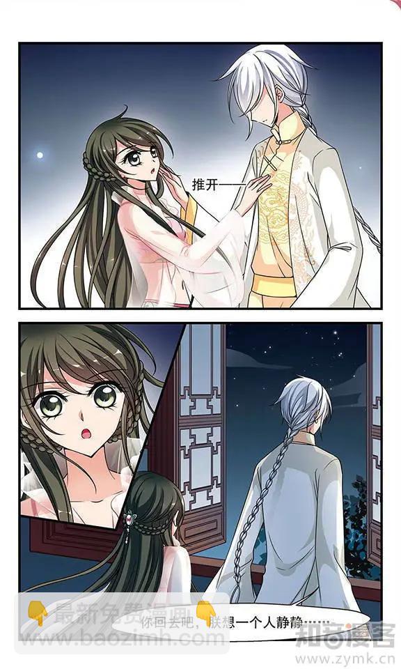 第77话 两次试探13