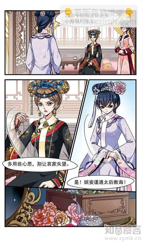 第77话 两次试探15
