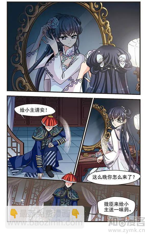 第77话 两次试探16