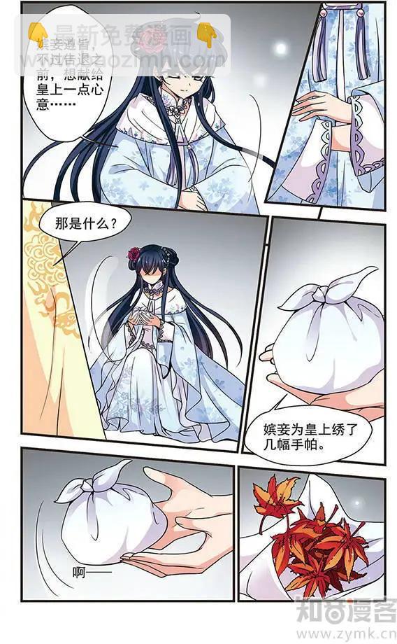 第77话 两次试探22