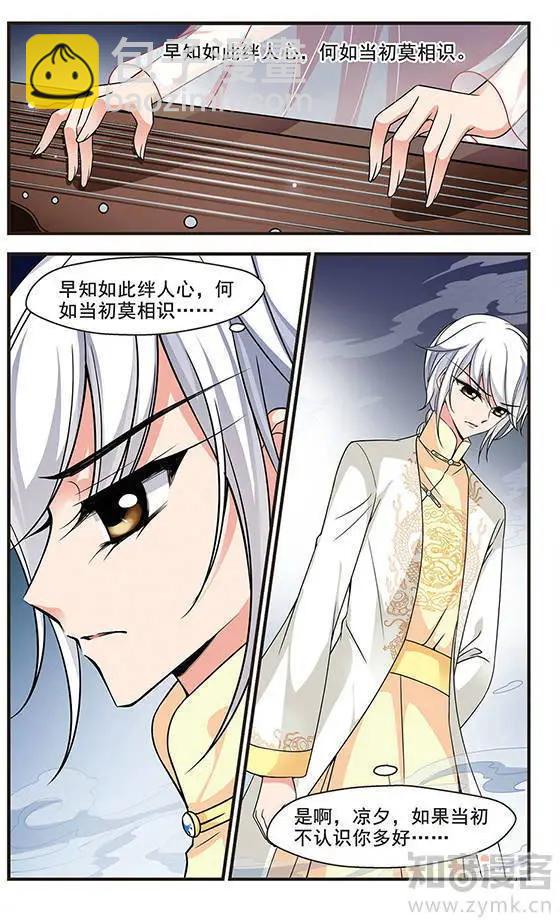 第77话 两次试探9