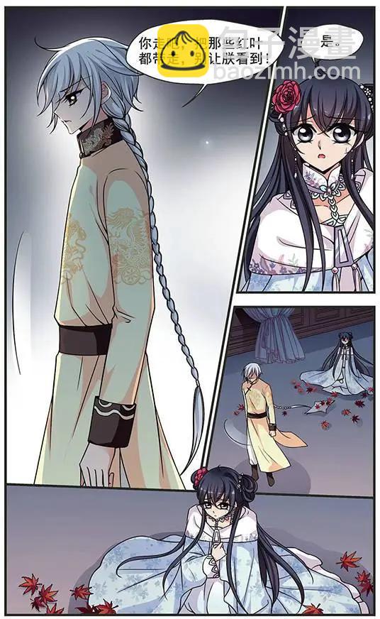 第78话 绣龙帐4
