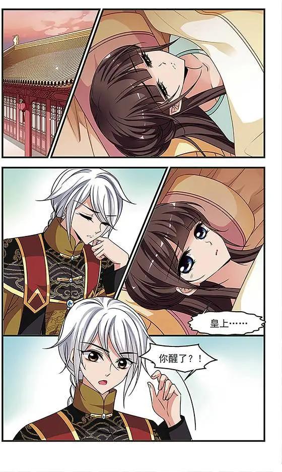 第83话 法师青堂11