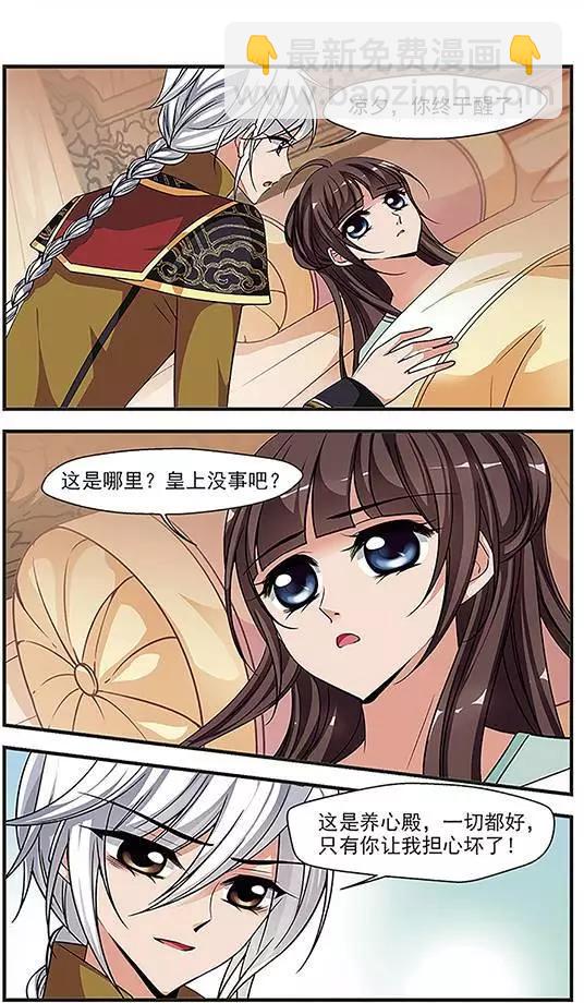 第83话 法师青堂12
