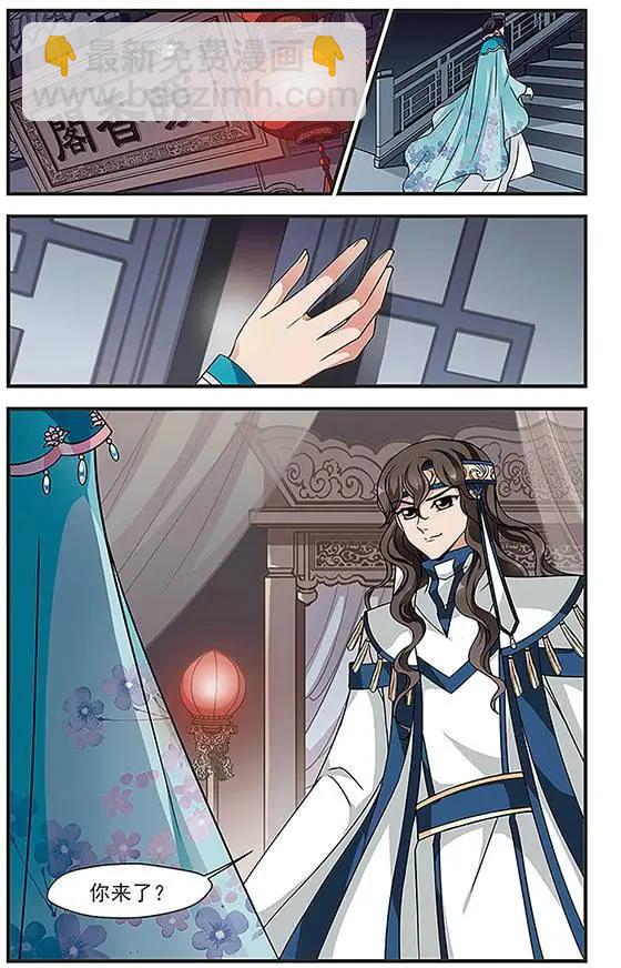 第83话 法师青堂15