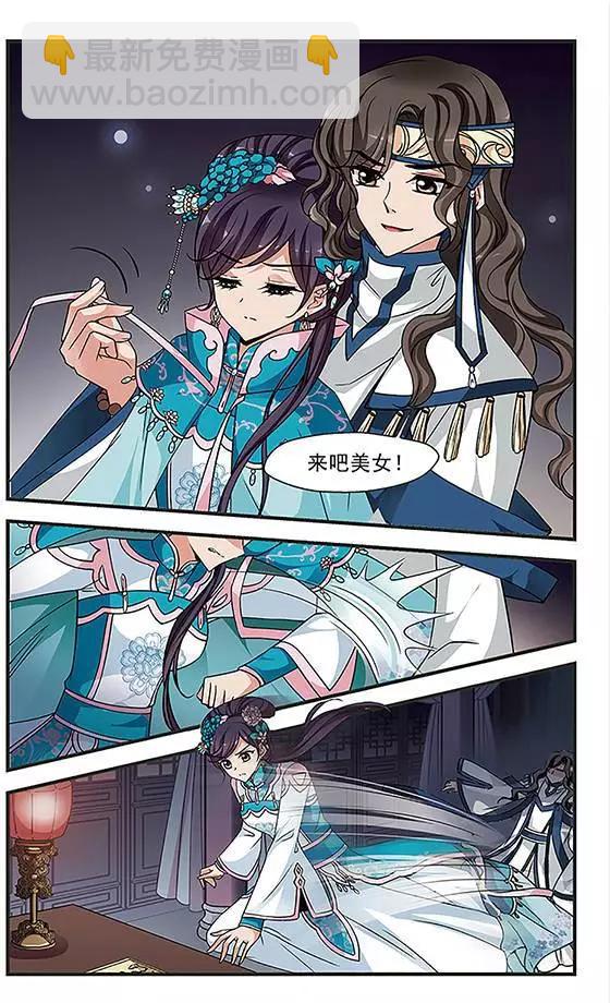 第83话 法师青堂17