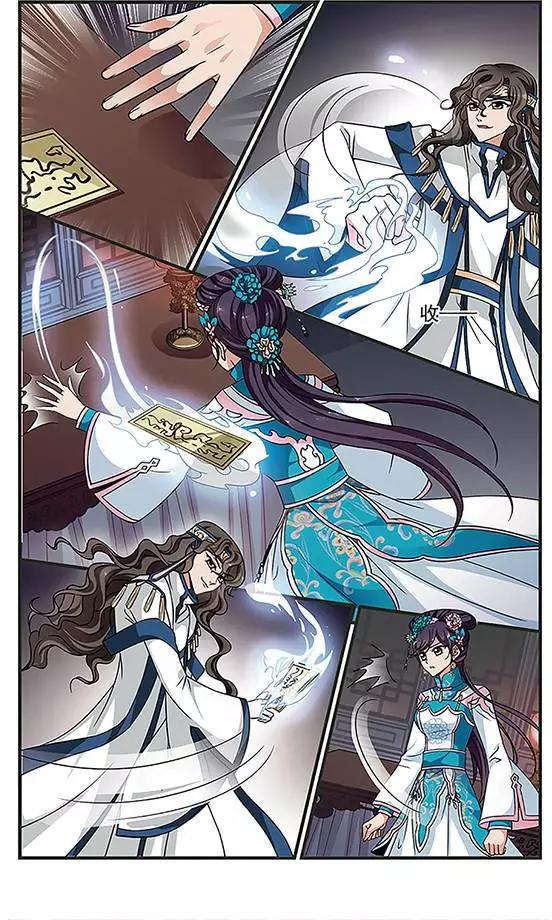 第83话 法师青堂18