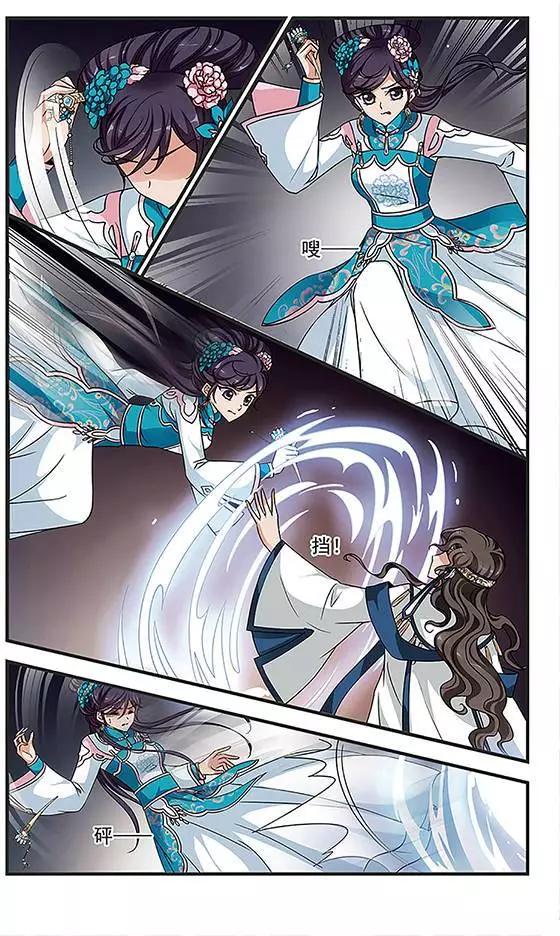 第83话 法师青堂19