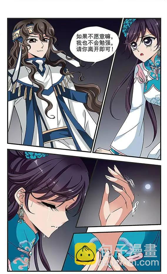 第83话 法师青堂21