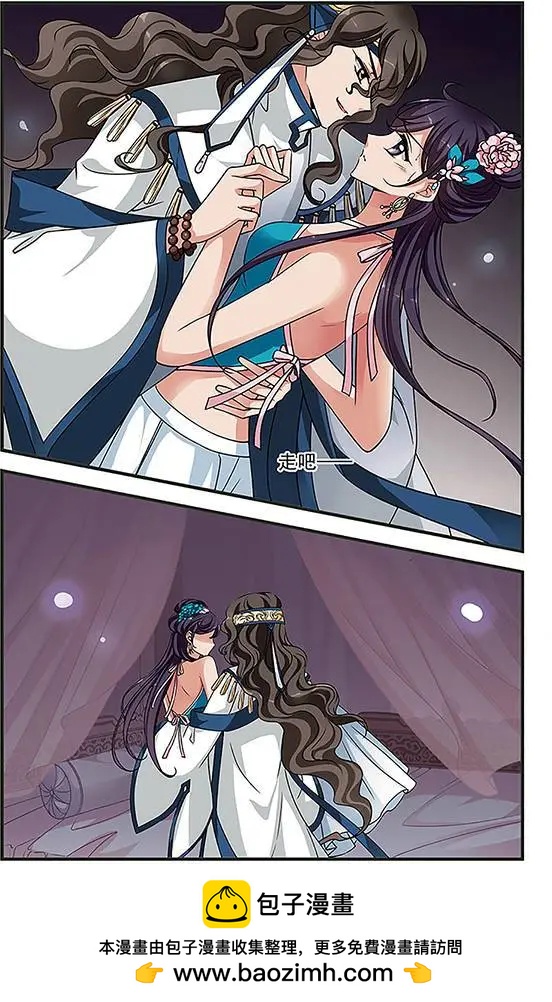 第83话 法师青堂23