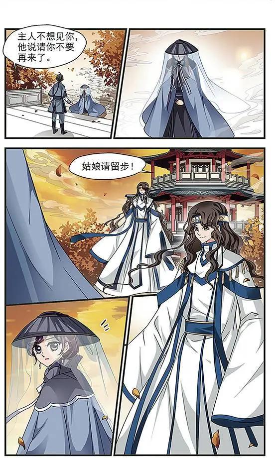 第83话 法师青堂5