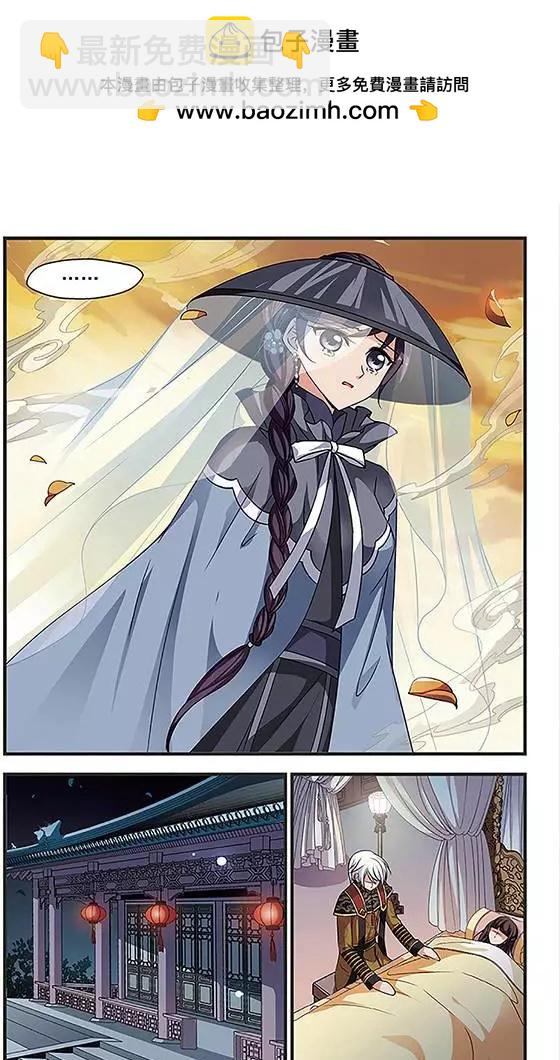 第83话 法师青堂9
