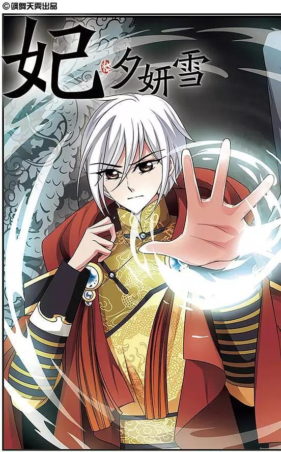 第85话 兄弟相残0
