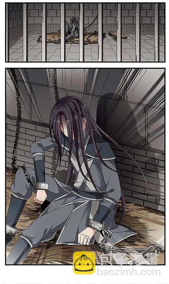 第85话 兄弟相残10