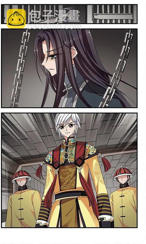 第85话 兄弟相残11