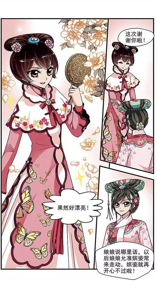 第85话 兄弟相残4