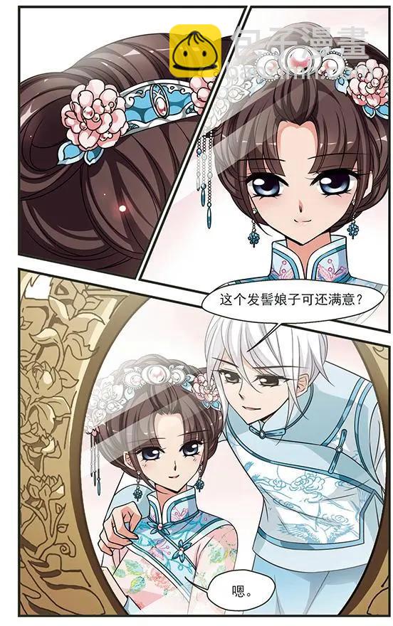 第101话 世外桃源10