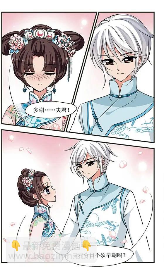 第101话 世外桃源11