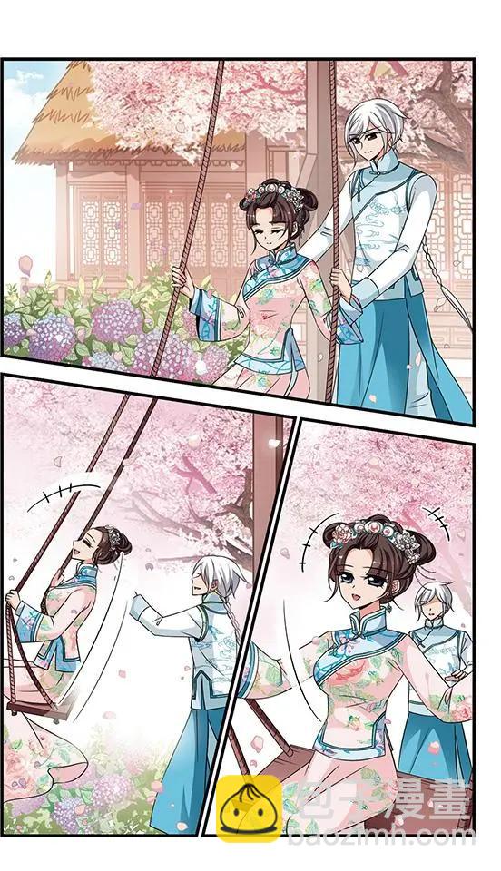 第101话 世外桃源13