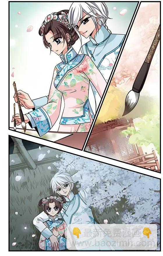 第101话 世外桃源14