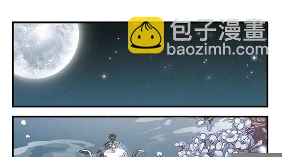 第101话 世外桃源15