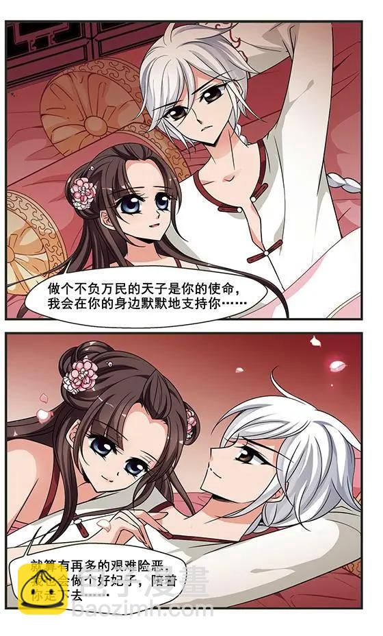 第101话 世外桃源17