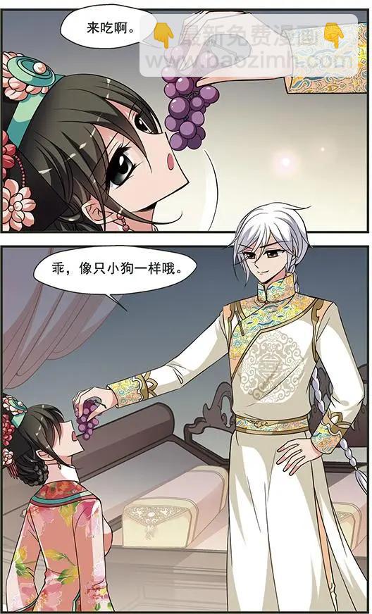 第103话 念雪获宠15